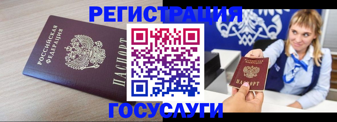 прописка для военкомата в Лысьве